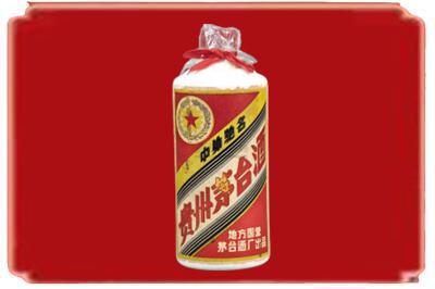 林芝察隅县烟酒回收地方国营茅台酒.jpg